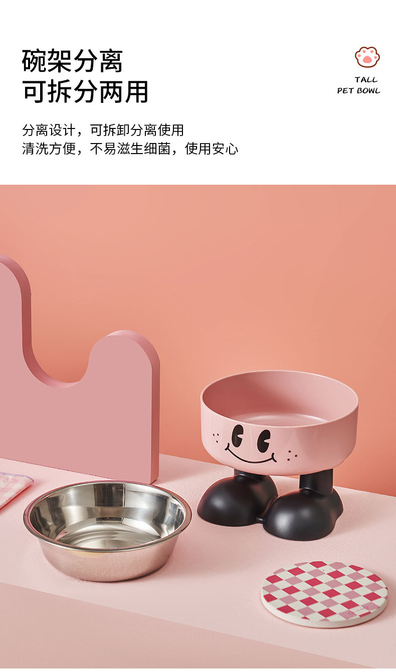 宠物不锈钢碗防滑大容量狗碗猫咪高脚笑脸碗护颈宠物碗防打翻猫碗详情6