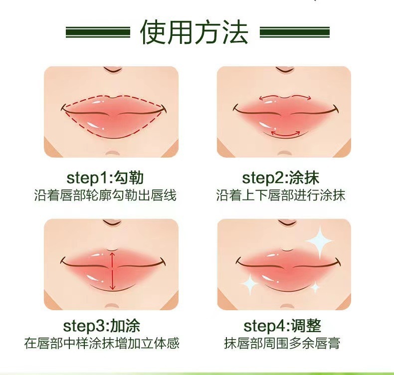 曼秀薄荷润唇膏保湿滋润补水学生款打底无色唇膏保湿滋润补水详情12