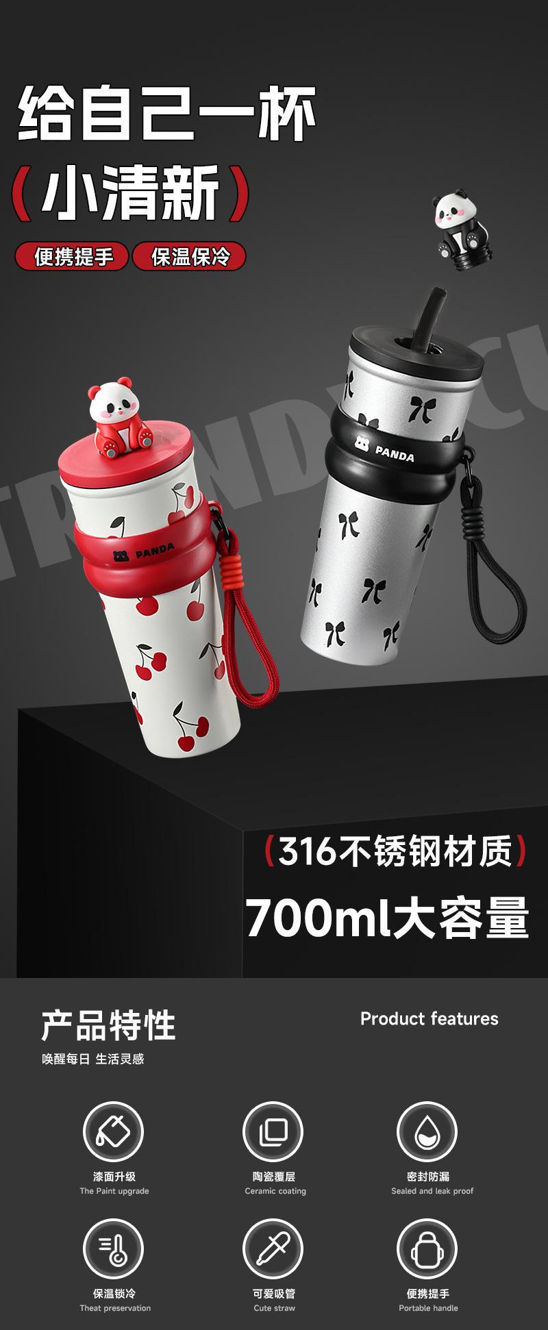 熊猫巨无霸吸管保温杯大容量女士高颜值时尚外出携带车载超火水杯详情7