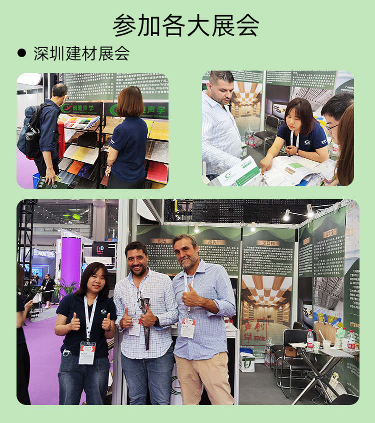 创雅木质吸音板阻燃实木穿孔板学校会议室图书馆墙面装饰隔音材料详情11