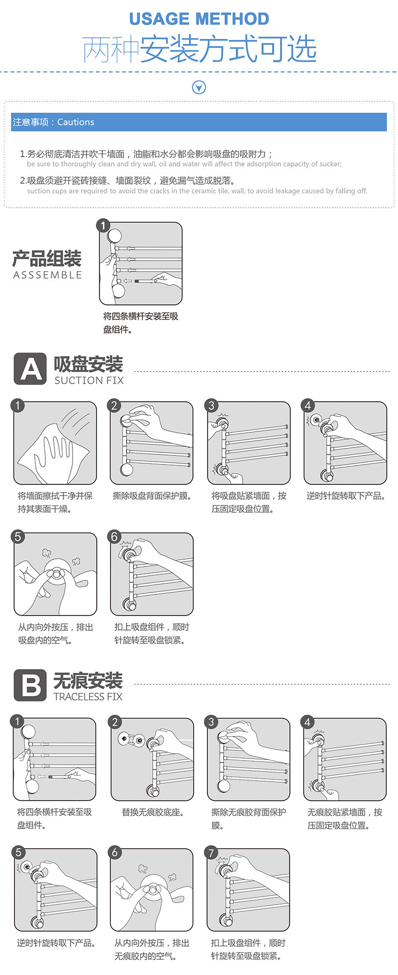 魔力吸盘毛巾架免打孔卫生间浴室置物架壁挂式洗手间厕所浴巾挂杆详情9