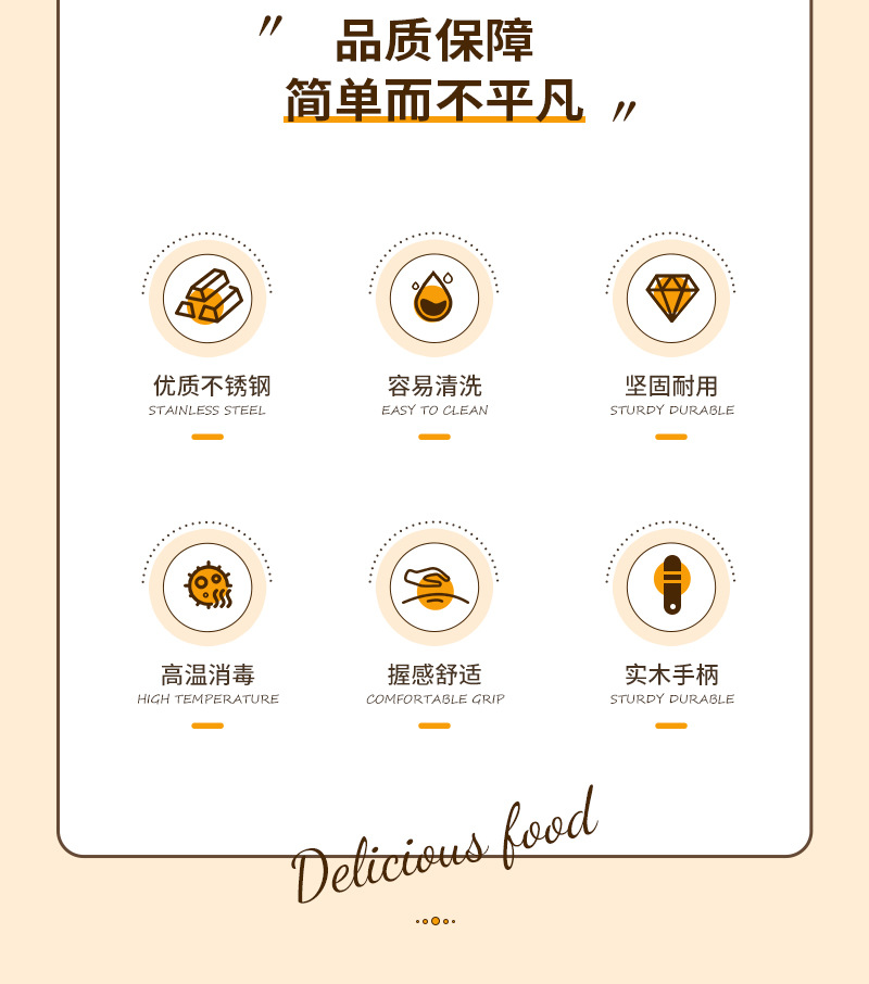 厂家加厚不锈钢饭勺子不粘米饭的饭勺木柄立体家用耐高温套餐勺子详情6