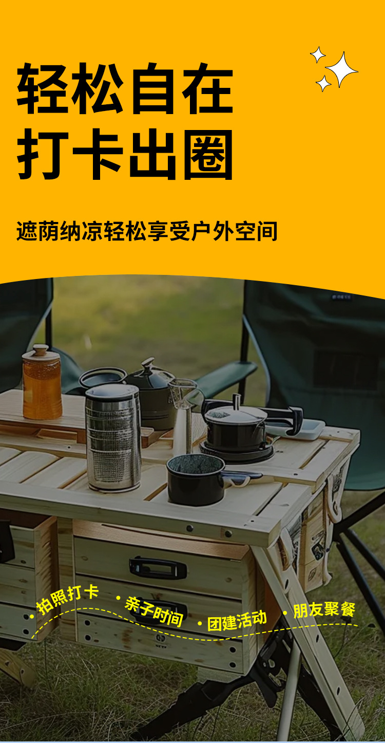 Portable butterfly-shaped hexagonal camping equipment and gear, including a canopy tent, a thick black rubber sun protection and sunshade canopy pic 13