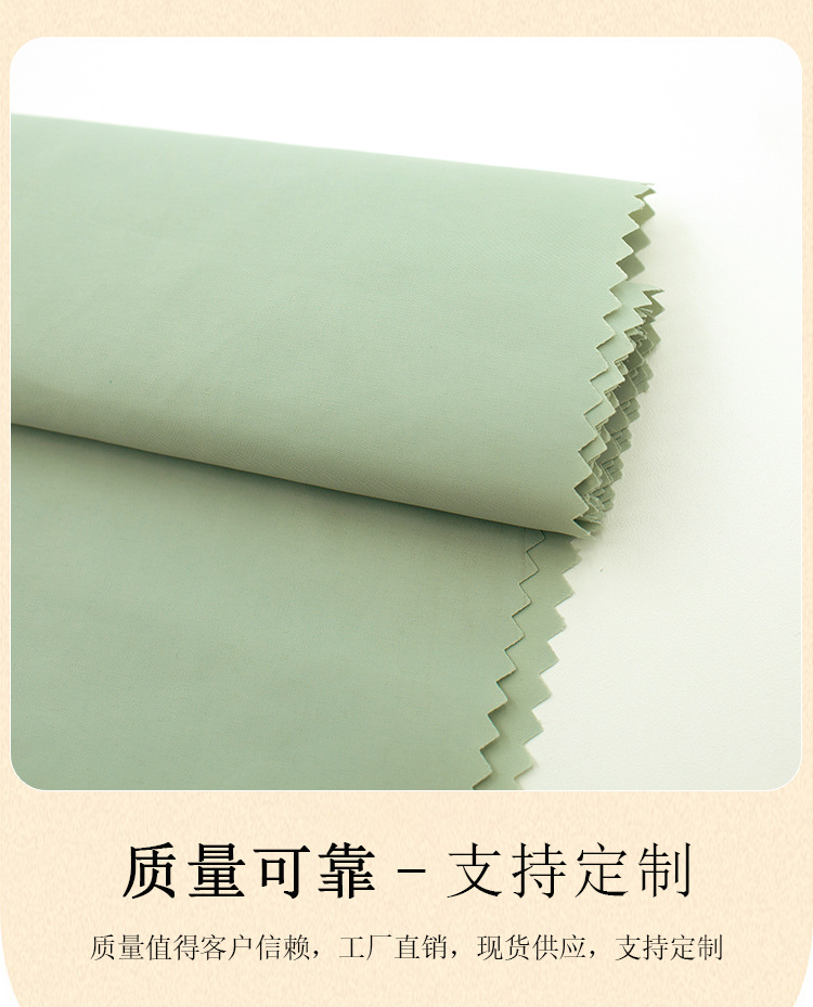 70D尼龙仿记忆面料防水尼丝纺布料时尚休闲外套棉服面料详情11