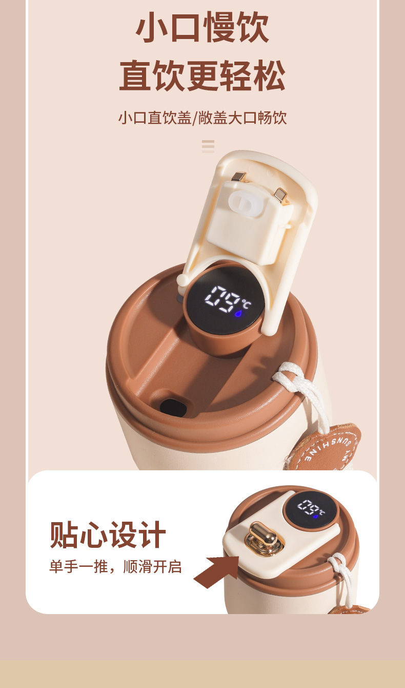 Pantalla de temperatura inteligente 304 tazas aislantes de acero inoxidable tazas de café para hombres y mujeres alto nivel de apariencia tazas de agua portátiles tazas simples personalizadas pic 1