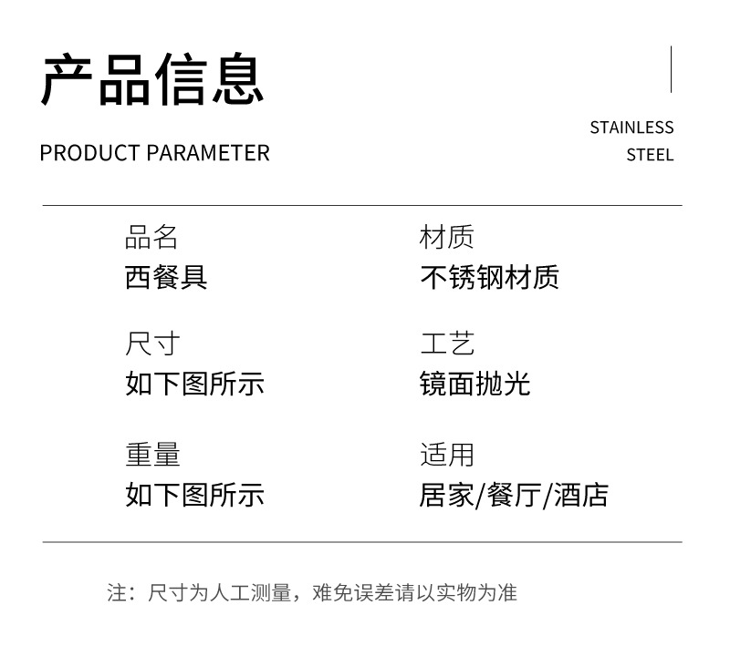 304不锈钢1010餐具刀叉勺子长柄冰勺酒店餐具家用甜品勺咖啡勺详情9