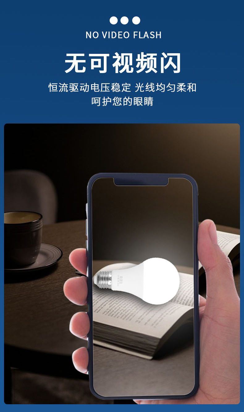 Wholesale of E27 large screw socket energy-saving bulbs from the manufacturer, ultra-bright, flicker-free, eye-protecting LED bulbs for home and factory lighting pic 4