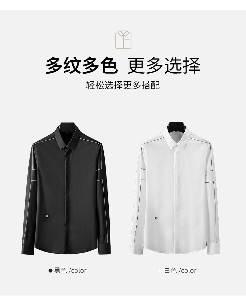 欧洲站轻奢潮流男士长袖创意款衬衣高端休闲免烫刺绣打底长袖衬衫详情8