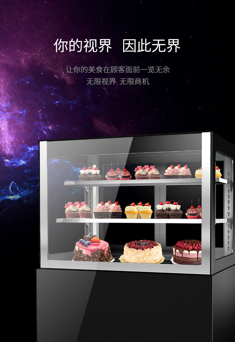 蛋糕展示柜玻璃蛋糕柜冷藏甜品风冷保鲜柜圆弧直角落地式蛋糕冷柜详情10