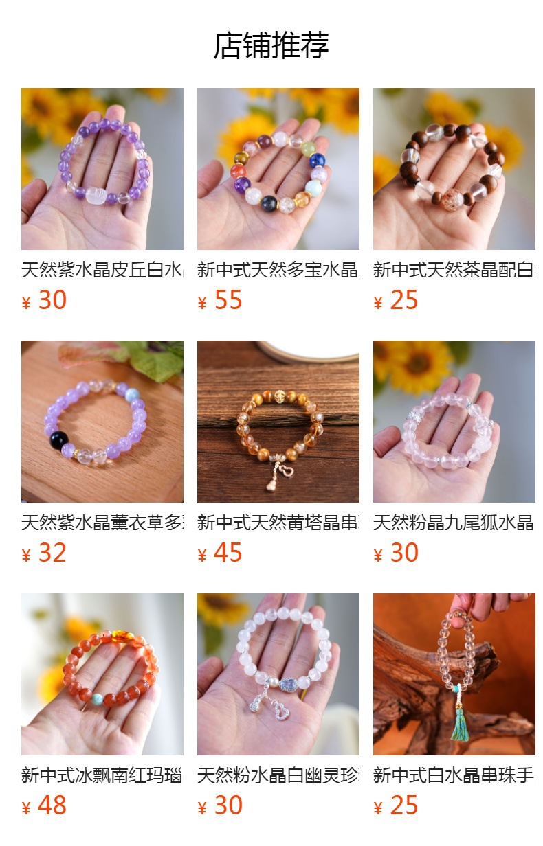 蓝水晶搭配粉水晶串珠手链轻奢高级感女款多巴胺手串饰品配饰批发详情5