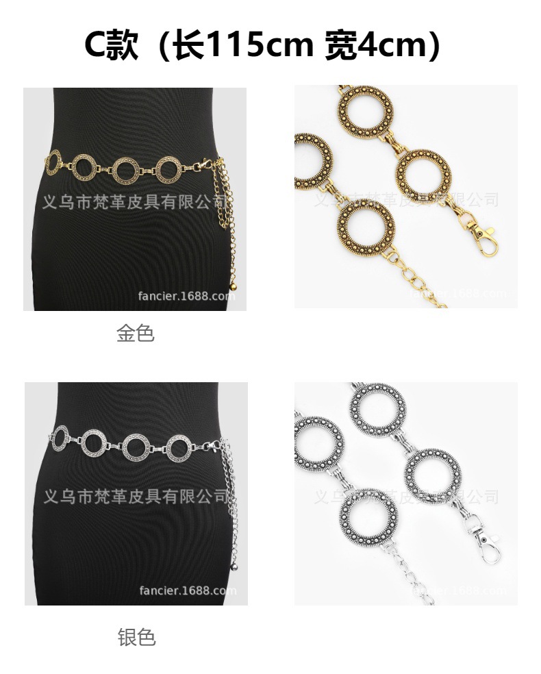 新款欧美复古金属雕花腰链配饰女士优雅百搭裙子腰带女身体链链条详情3