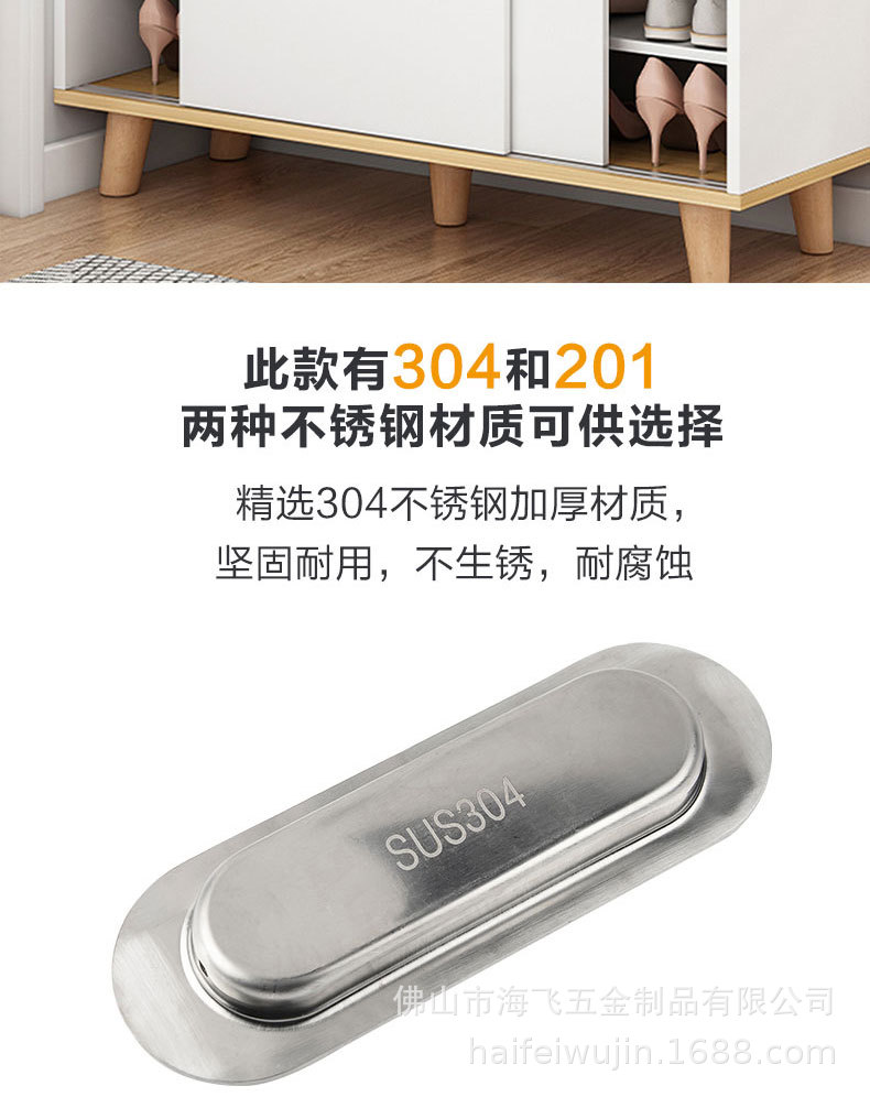 304 stainless steel concealed handle sliding door, sliding door, hidden wardrobe drawer, concealed handle embedded, hidden slotted pic 30