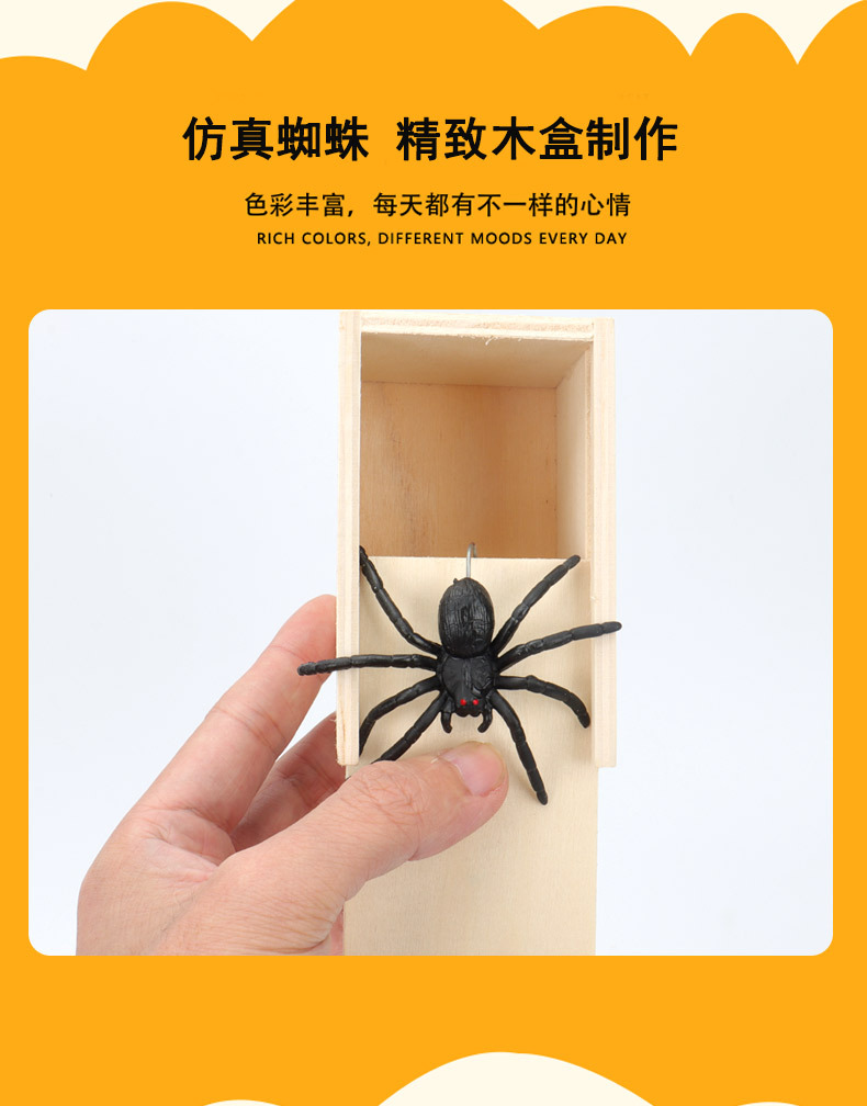 The spider was startled. Wooden box, Douyin, the same style cross-border parody creative prank toy. Spider Prank manufacturer wholesale pic 7