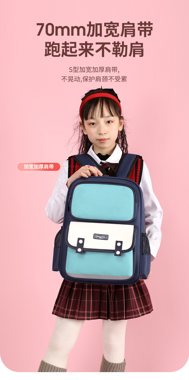 儿童书包定制印logo小学生双肩包女学校背包斜挎包培训机构高颜值详情11