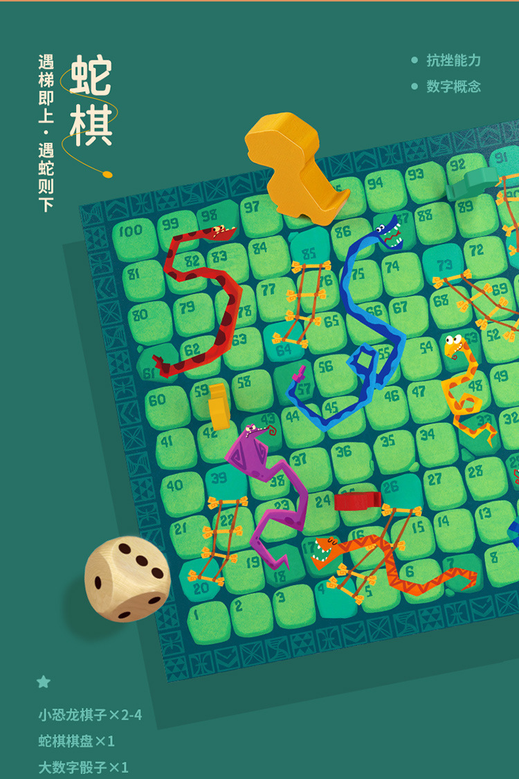 加工定制桌面游戏儿童36合一多功能棋盘飞行棋数独棋亲子互动玩具详情18