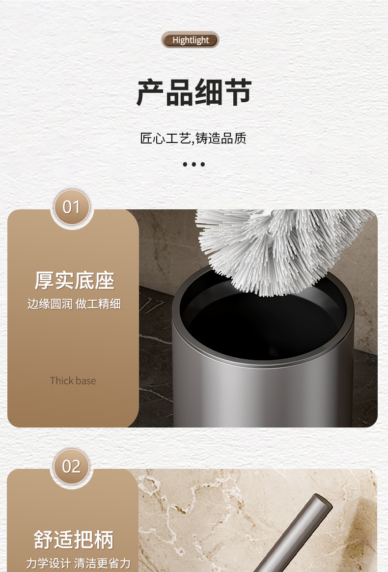 马桶刷套装浴室厕所清洁刷子免太空铝打孔家用无痕贴跨境长柄刷架详情19