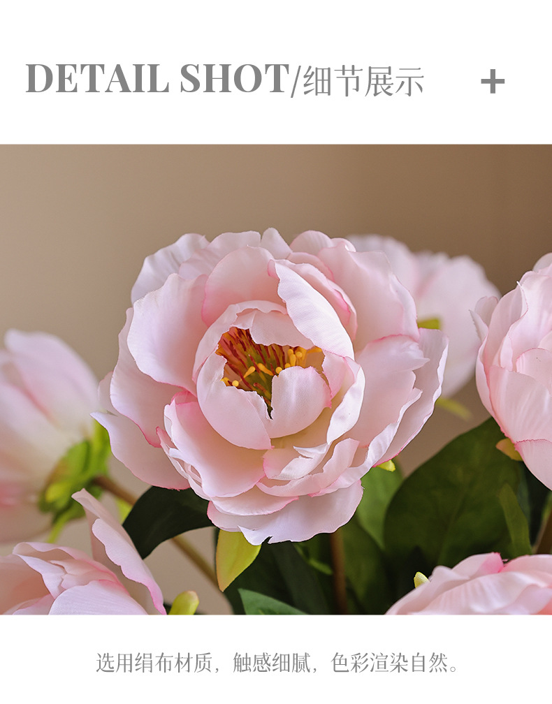 单枝国风富贵牡丹芍药仿真花家居软装婚礼布景办公文化园艺装饰品详情22