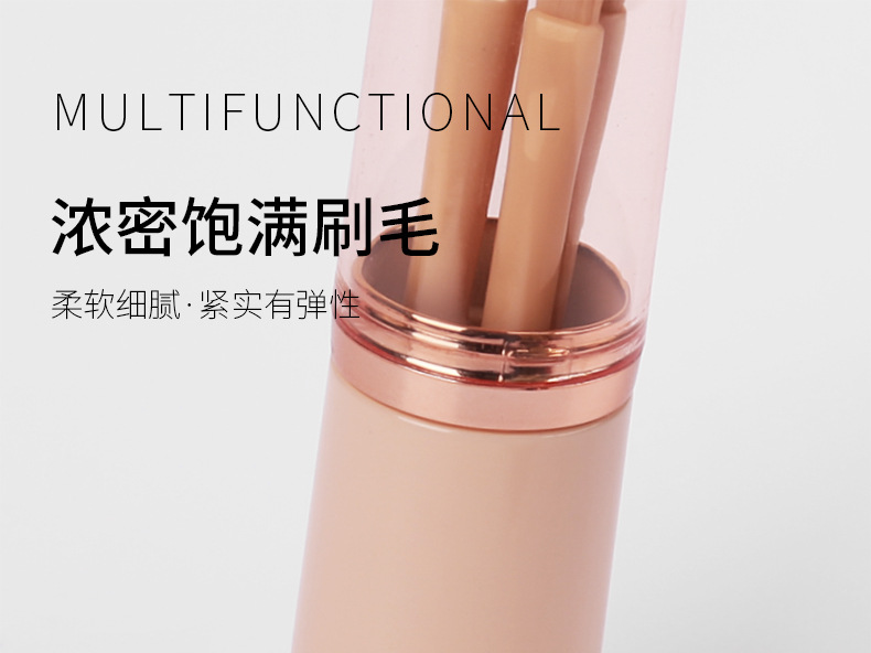 新品便携多功能带盖化妆刷四合一散粉腮红眼影唇彩刷护肤工具迷你收纳装详情16