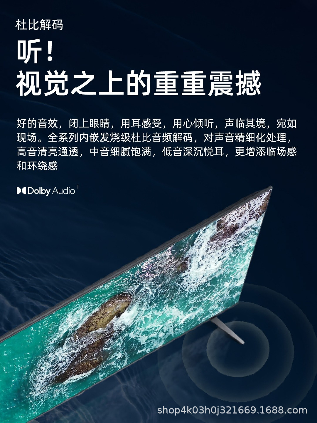 国标55/65/75/85/100英寸客厅液晶无边框全面屏酒店智慧屏电视机详情10