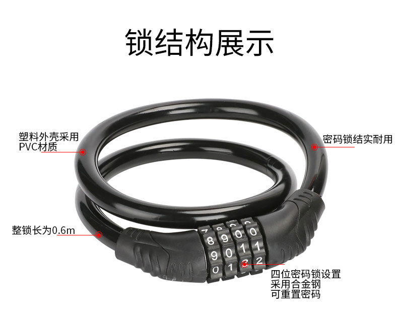 Bicycle lock, anti-theft combination lock, mountain bike, portable bike lock, electric bike, electric bike lock, chain lock, bicycle lock pic 22