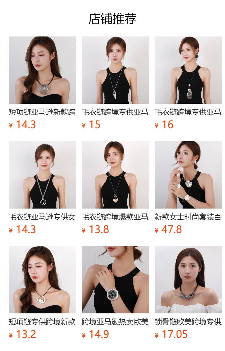 亚马逊百搭新款戒指活口环形高级时尚潮流女士金属首饰欧美批发详情1