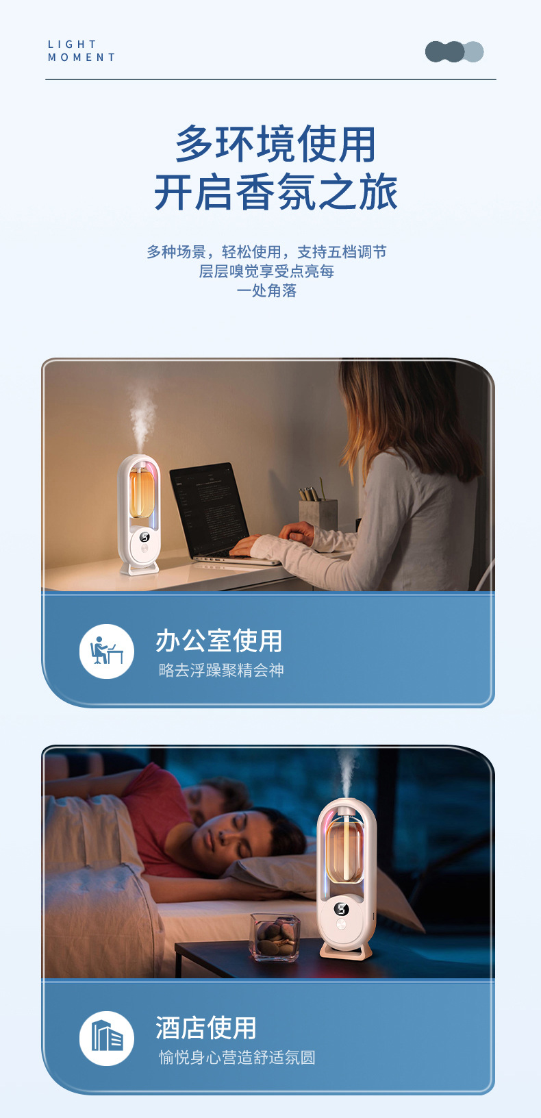 The automatic aroma diffuser, the long-lasting fragrance in the machine room, the air humidifier and freshener, the toilet deodorizer, and the indoor fragrance machine pic 18