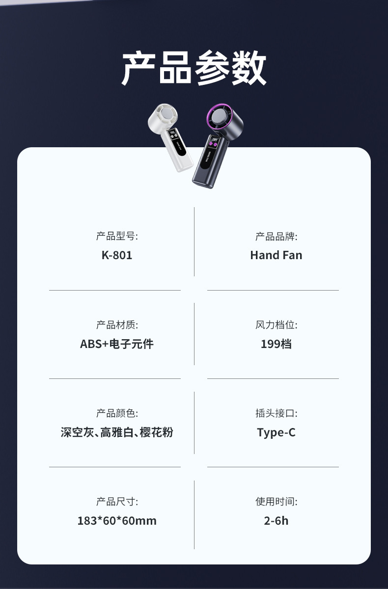 2025 New ice pack high-speed fan, semiconductor cooling handheld fan, portable charging foldable small fan pic 29