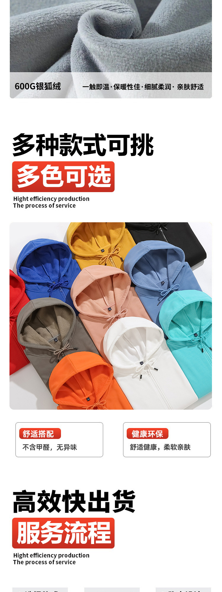 Custom-made sweatshirts, work uniforms with logo printing, fleece long-sleeved jackets, loose round-neck hooded shirts, advertising cultural T-shirts, and team uniforms pic 6