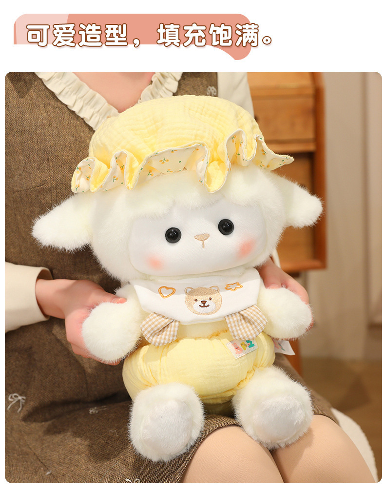 Baby Sheep series sleep cap plush toys are cute, soft, warm, and tear-proof. They are suitable for girls to accompany and lull them to sleep. Wholesale pic 7