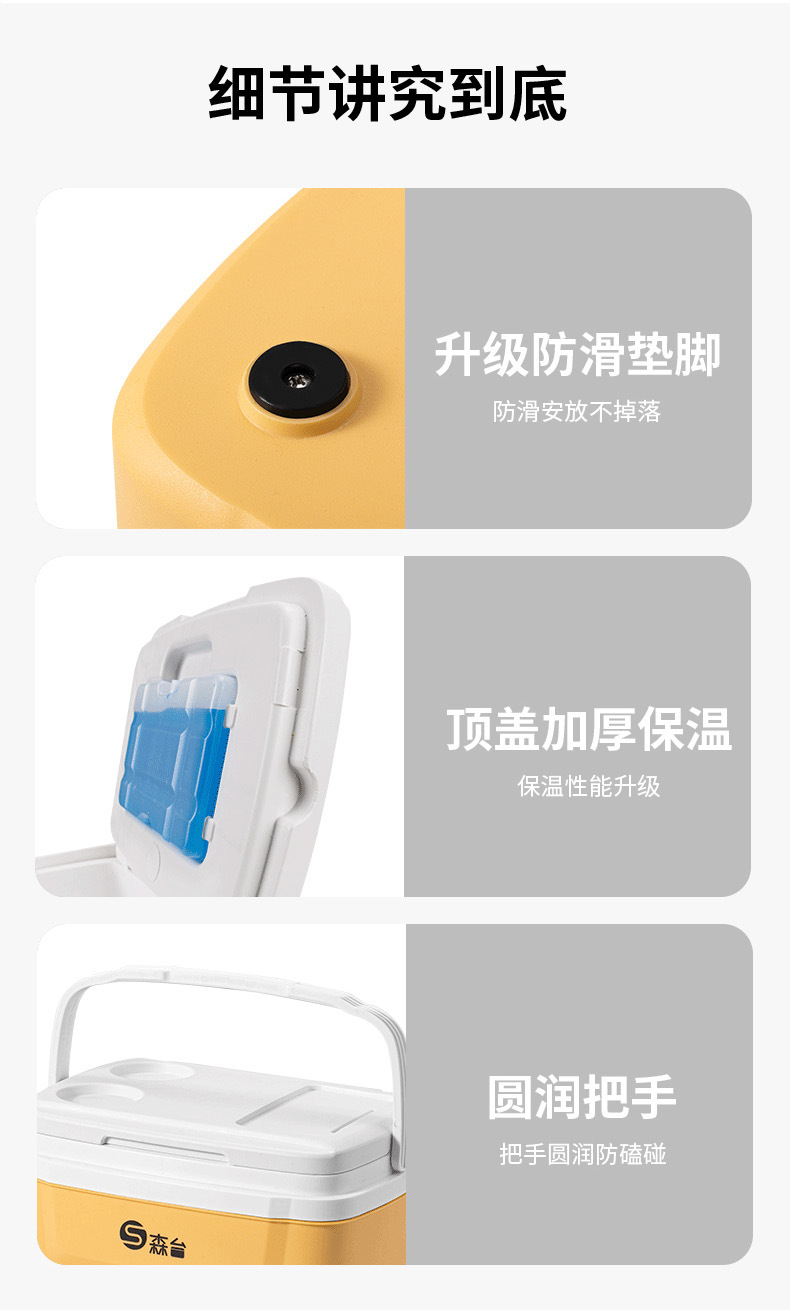 保温箱冷藏箱家用车载户外冰箱手提便携保冷野餐钓鱼商用摆摊冰桶详情14