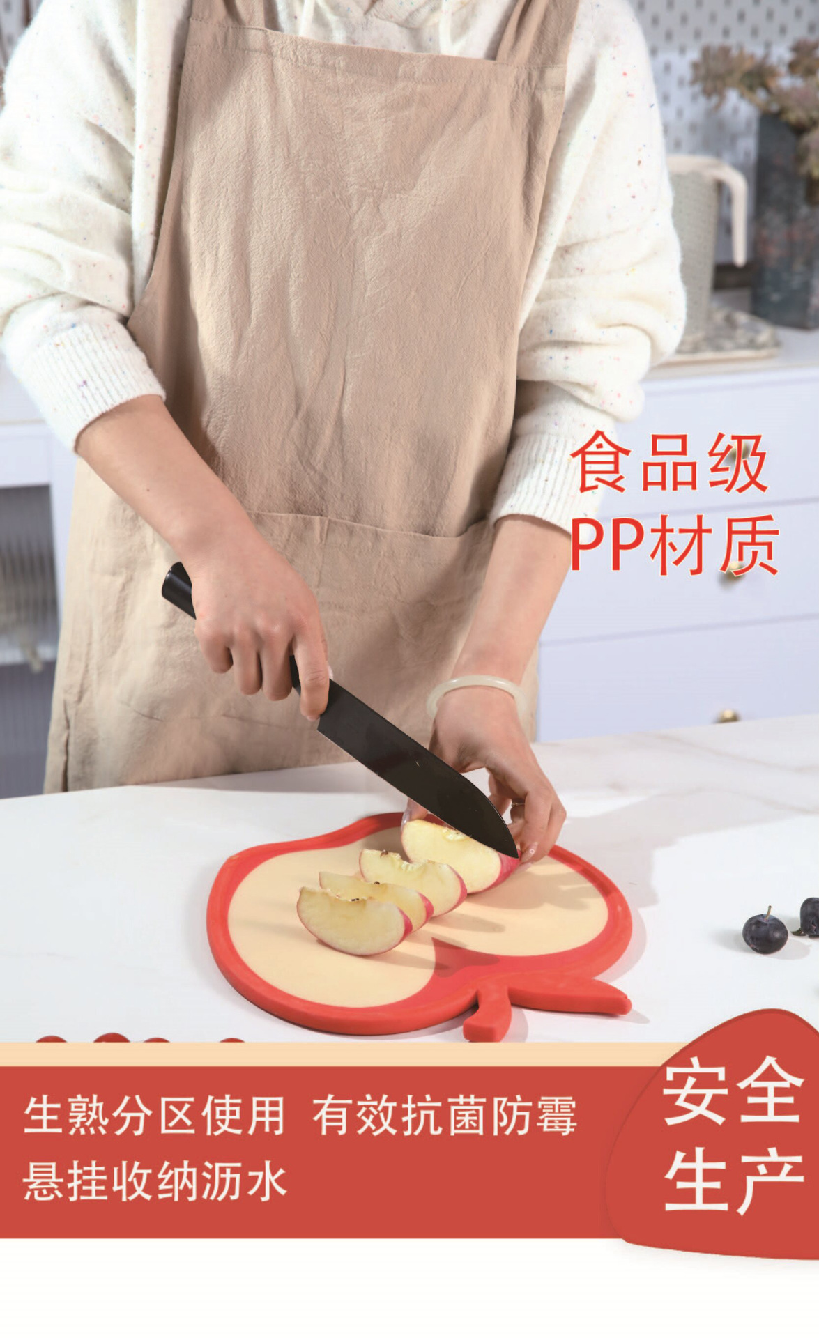 新款婴儿辅食水果蔬菜砧板PP塑料切菜板食品级厨房家用PP塑料案板详情3
