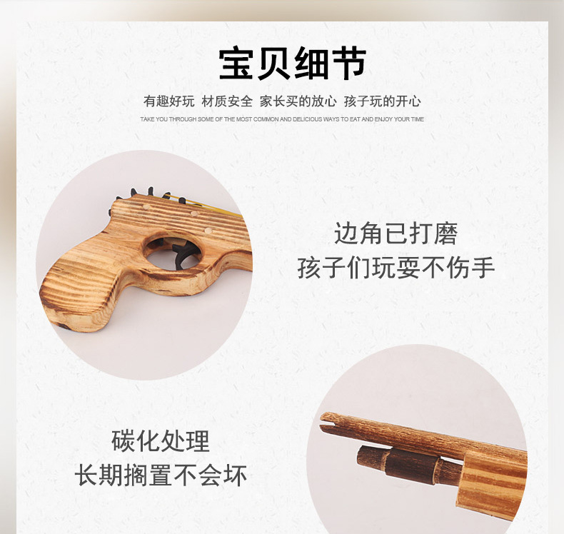 热销木质打皮筋枪橡皮筋13号小双管木抢短枪怀旧玩具工艺品详情5