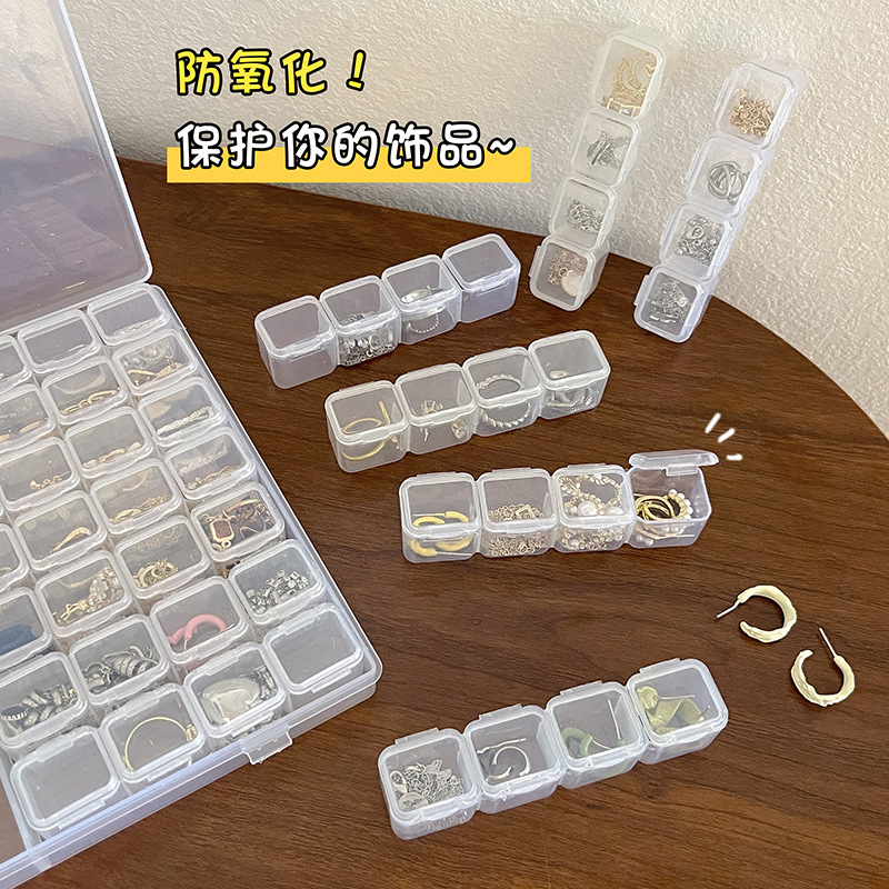 透明便携首饰盒项链耳钉耳环戒指防氧化可拆分收纳盒网红饰品盒子详情4