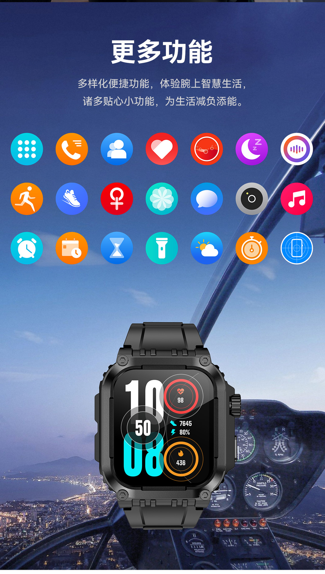 GPS智能手表蓝牙通话指南针运动户外全功能LG101智能手表ip68防水详情14