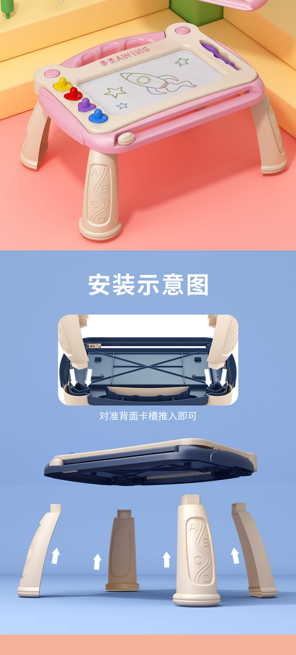 跨境儿童彩色磁性画板宝宝幼儿园学习绘画涂鸦板易擦磁力写字板详情6