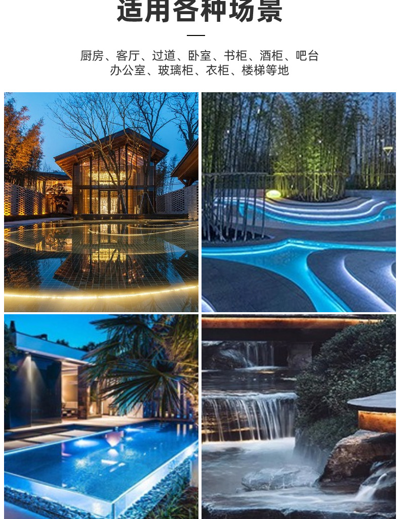 led灯带低压24V实心硅胶IP68户外防水高亮水底灯带亮化水池景观灯详情13