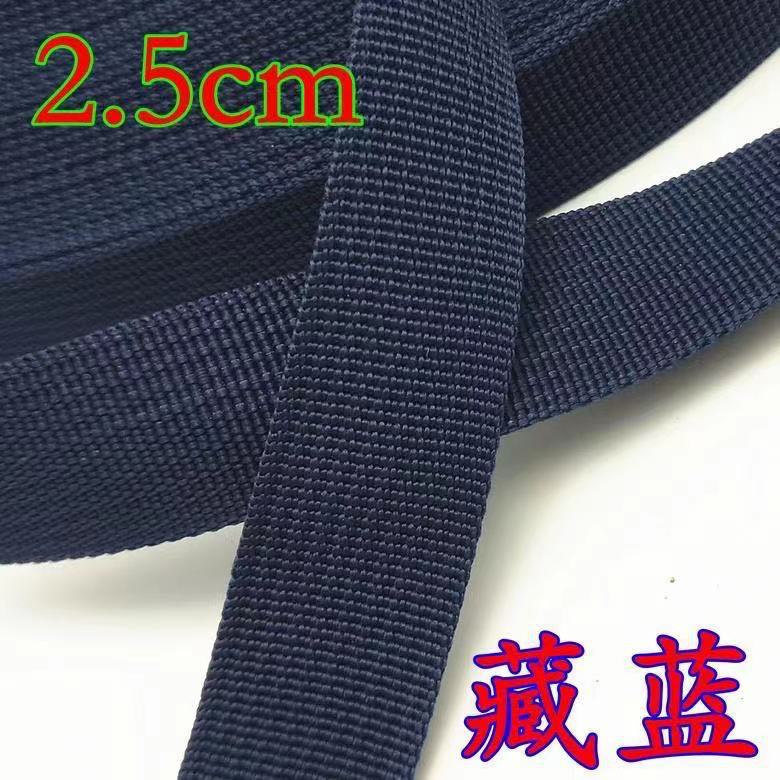 美国纹彩色坑带丙纶PP织带背包箱包书包带捆绑打包编织带批发外贸详情10