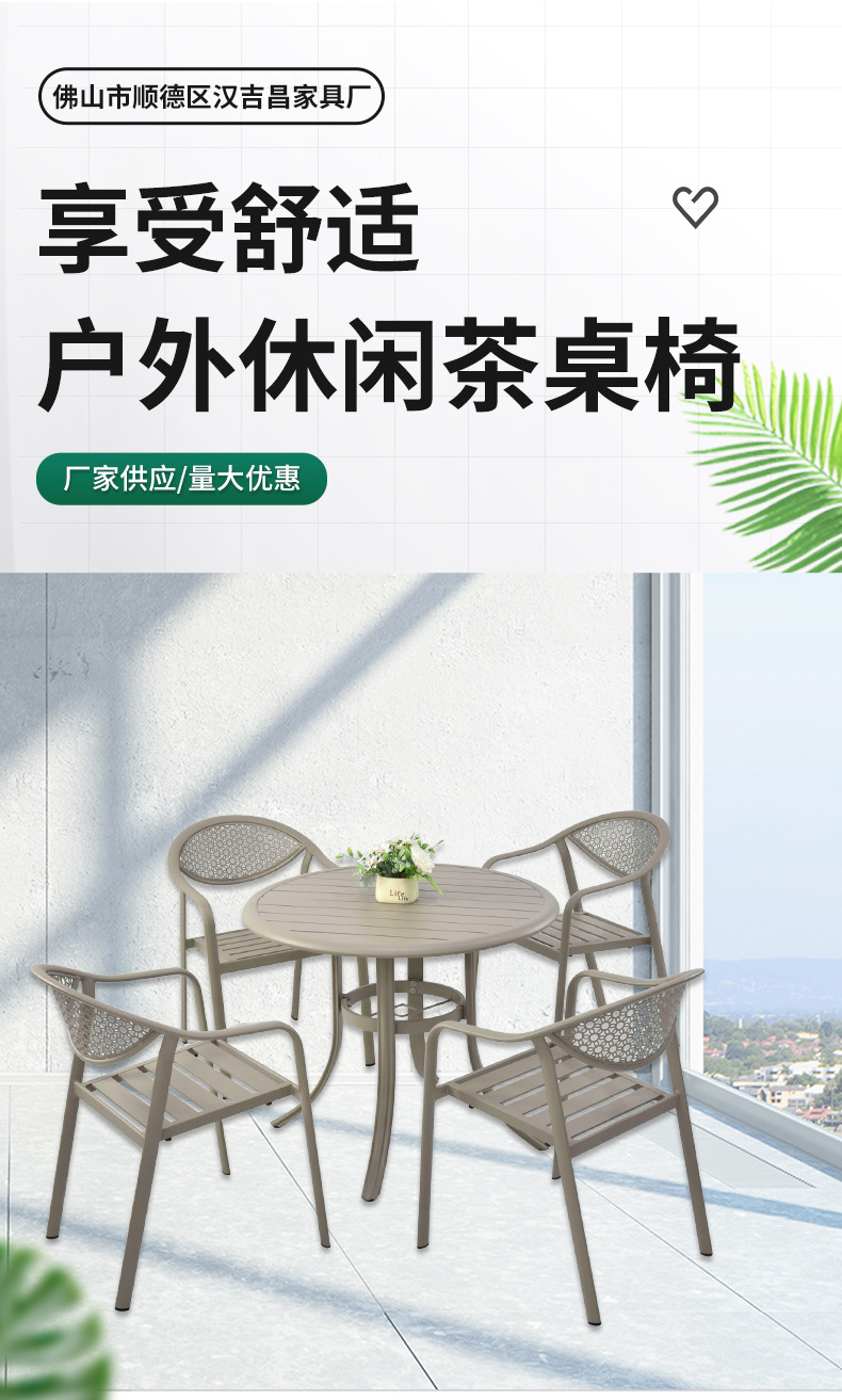 户外椅子休闲单椅室外庭院会议凳子铁艺家用靠背椅阳台铝合金椅详情2