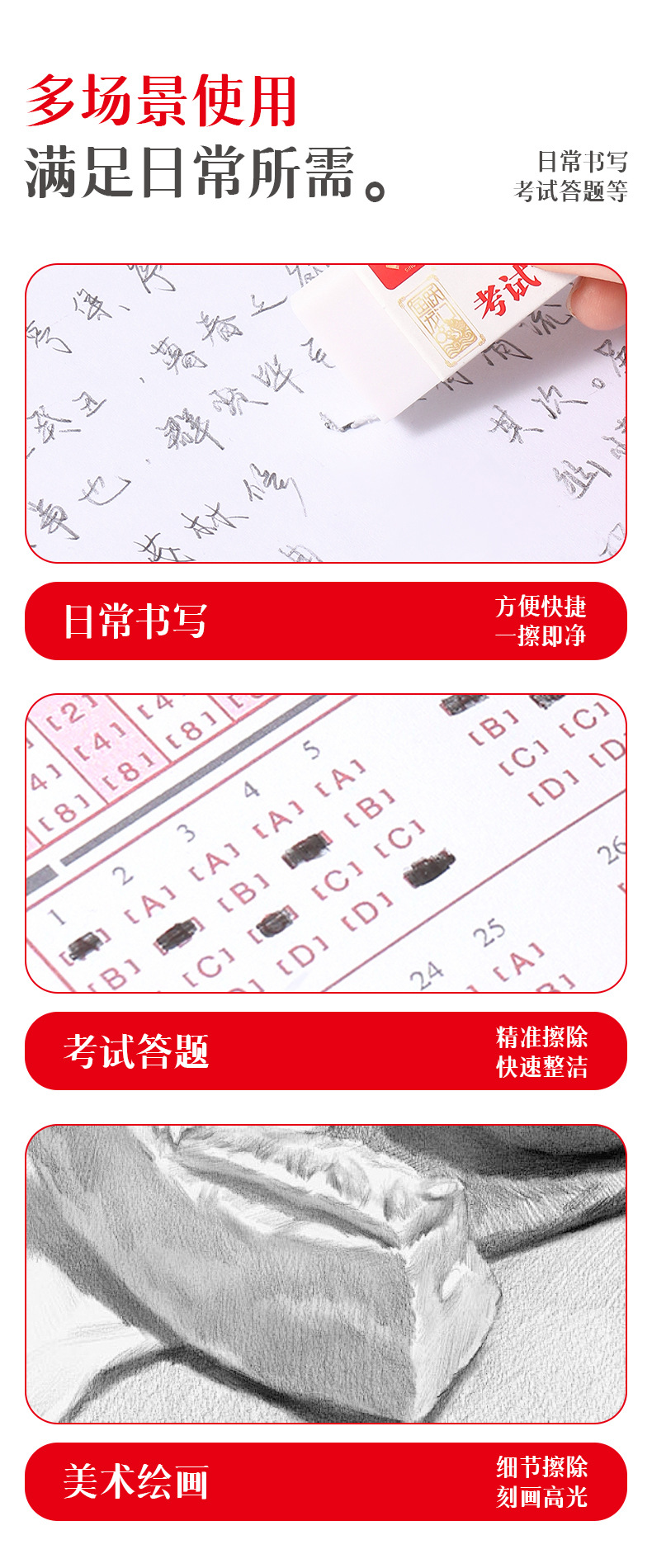 Xiaoyu eraser is specially designed for exams. It is clean, soft and easy to erase. It is a white 2B eraser made of elephant skin and leaves no ruff on students pic 7