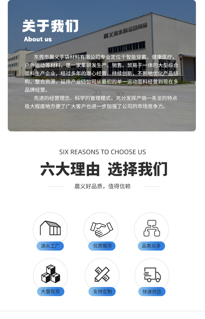涤纶有光莱卡布料色丁pu帆布面料200g详情10