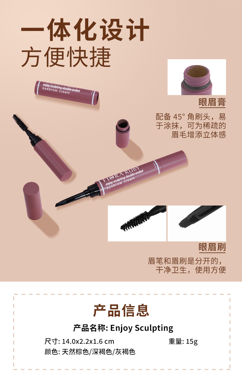 Cross-border makeup special double-head eyebrow gel, waterproof, non-fading, natural anti-smudging, charming eyebrow pencil gel, suitable for both men and women pic 4