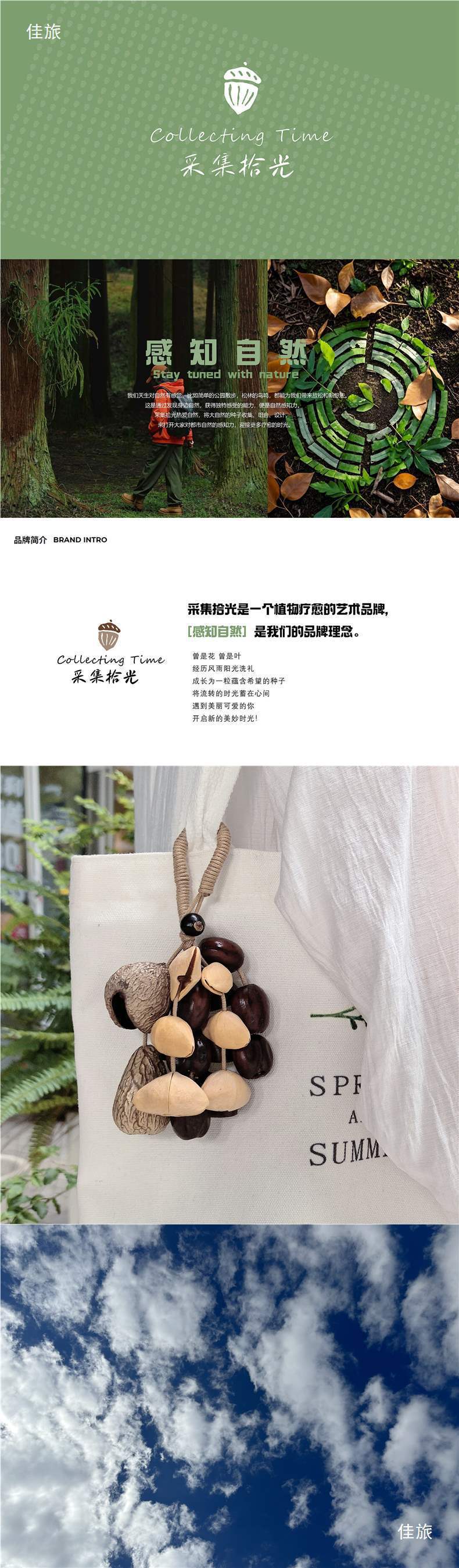 果壳铃挂件果壳种子壳挂铃手摇铃果实挂件配饰背包汽车挂件其他详情1