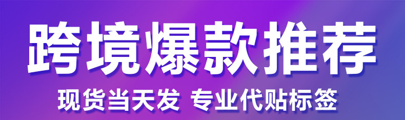 背靠背魔术贴扎带电线数据线绑带理线器自粘捆扎带尼龙植物捆绑带详情1