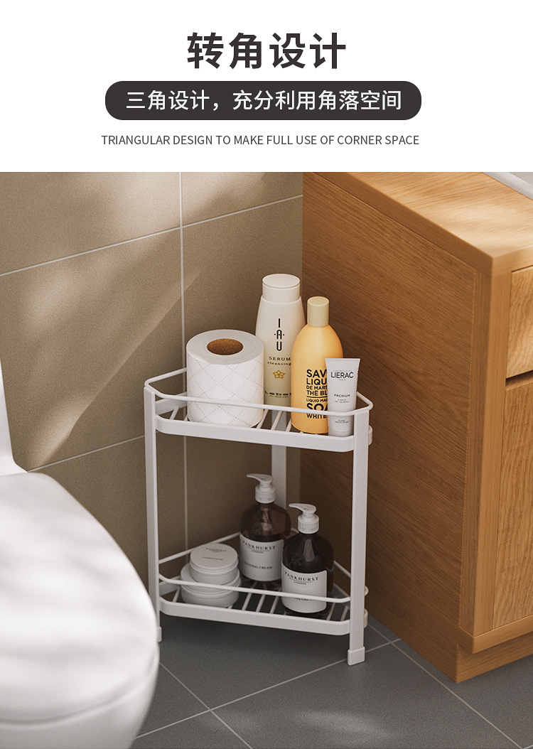 Cross-border exclusive bathroom shelving, non-drilling floor-standing tripod storage rack, corner gap toilet shelving pic 7