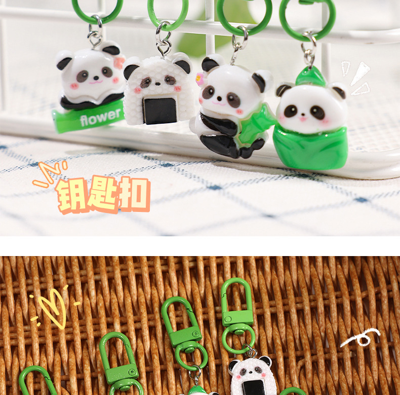 厂家钥匙扣创意可爱卡通学生书包挂件小礼品熊猫钥匙链小礼物批发详情11