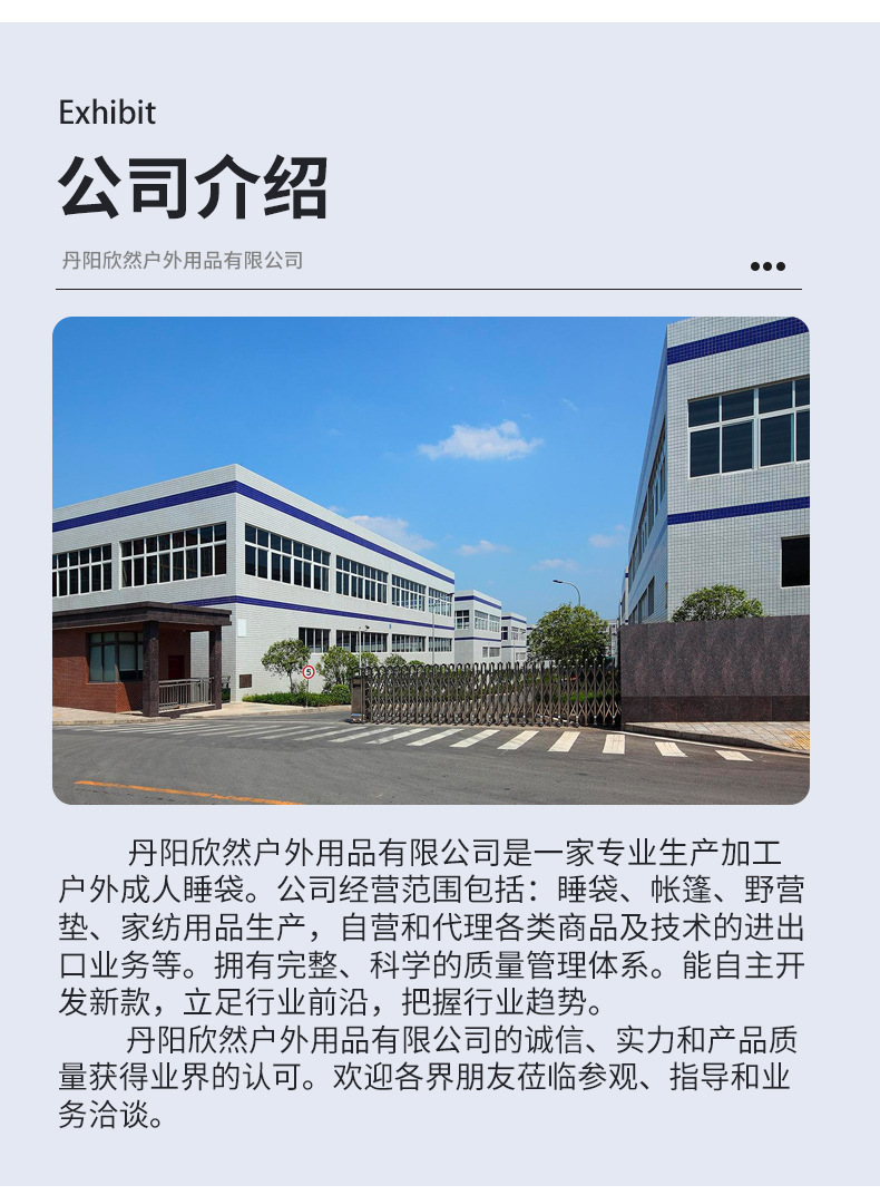 双人亚马逊成人户外防水加厚防寒可拆分两用便携保暖秋冬露营睡袋详情18