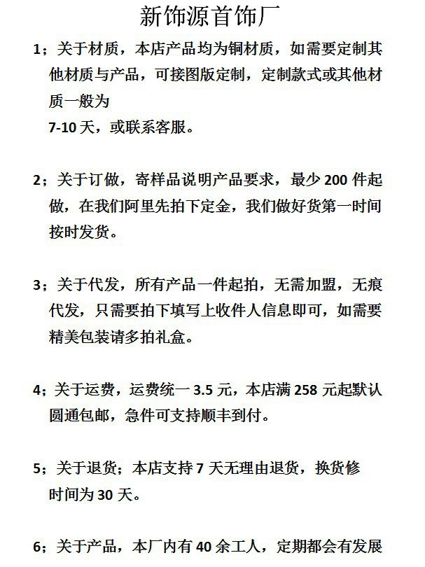 高碳石钻戒情侣结婚对戒纯银一对仿真订求婚礼仪式现场假戒指详情16