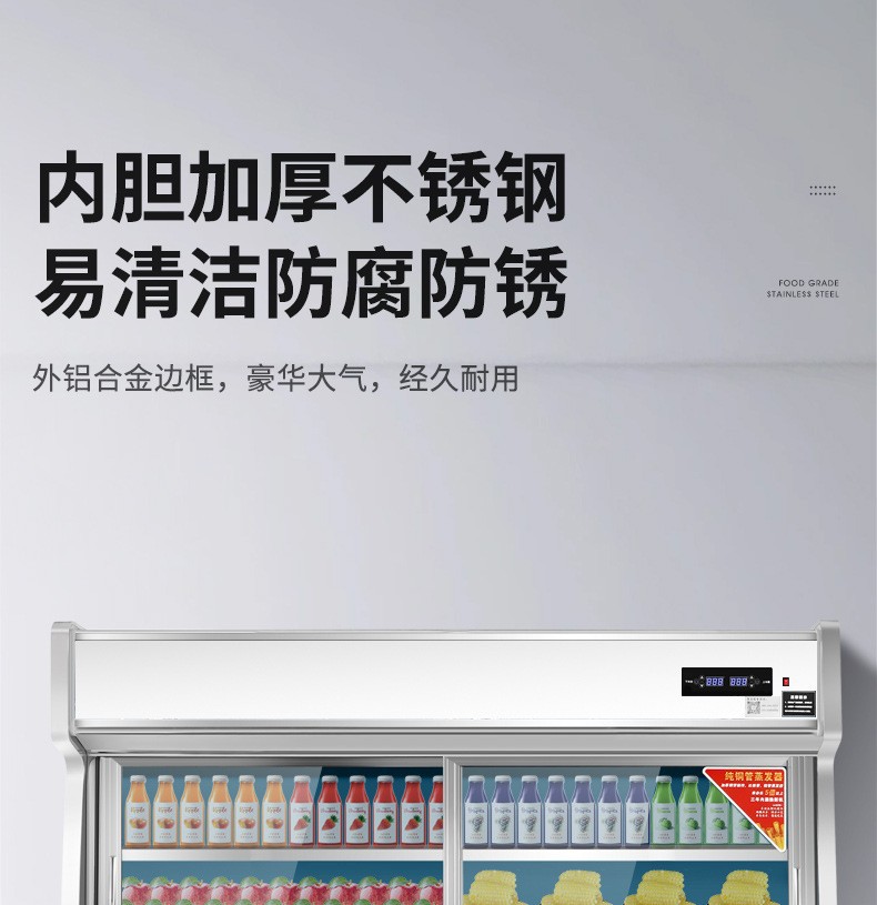 Commercial dual-temperature and triple-temperature vertical large-capacity ordering cabinet, barbecue, spicy hot pot, skewer refrigeration, freezing and preservation display cabinet pic 10