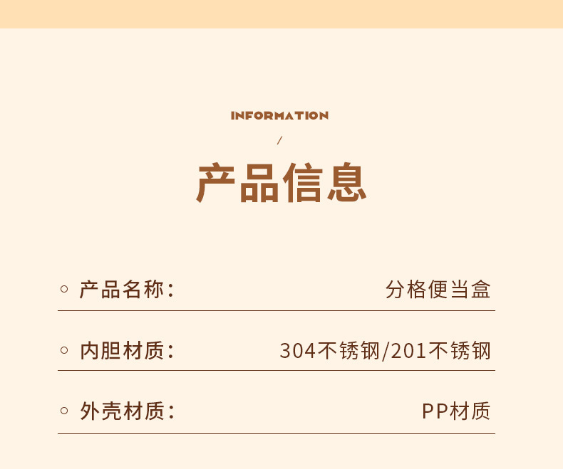 Cross-border 304 stainless steel lunch boxes, work insulation, cafeteria, outdoor portable compartments, fast food boxes, bento boxes, lunch boxes for students pic 19