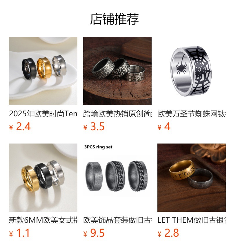 In 2025, the new glossy LET THEM couple rings from Europe and America are available for cross-border exclusive supply. Bulk orders offer better prices pic 1